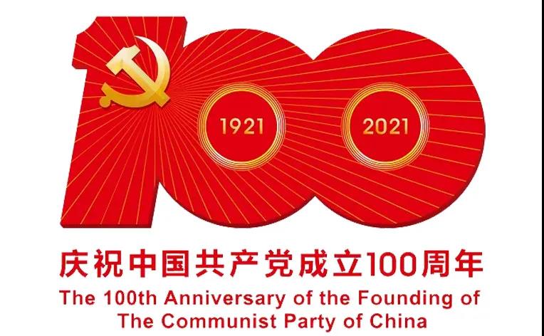 首页- bwin集团有限公司官网