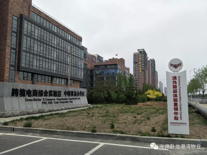 首页- bwin集团有限公司官网