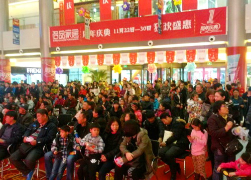 首页- bwin集团有限公司官网