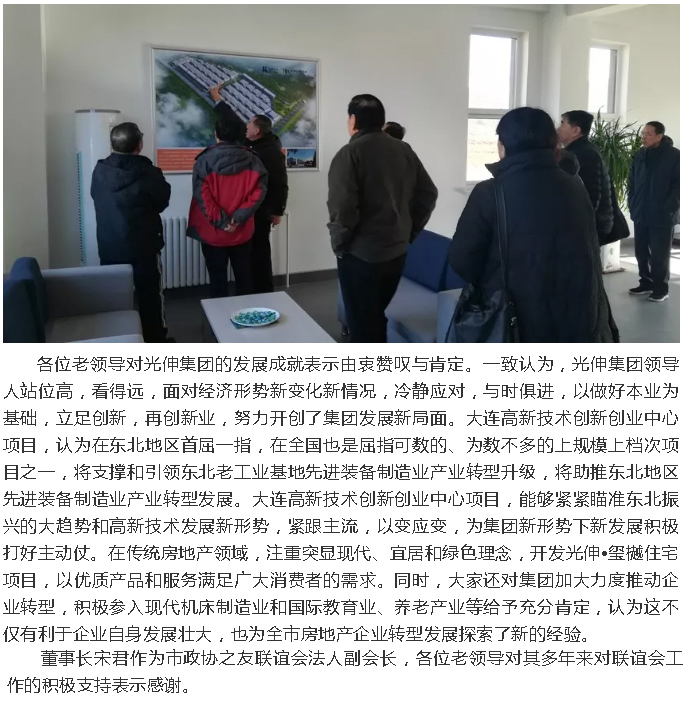 首页- bwin集团有限公司官网