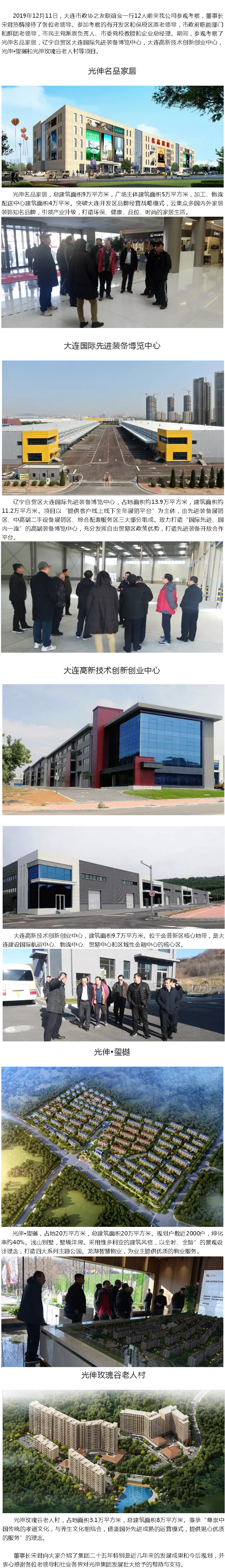 首页- bwin集团有限公司官网