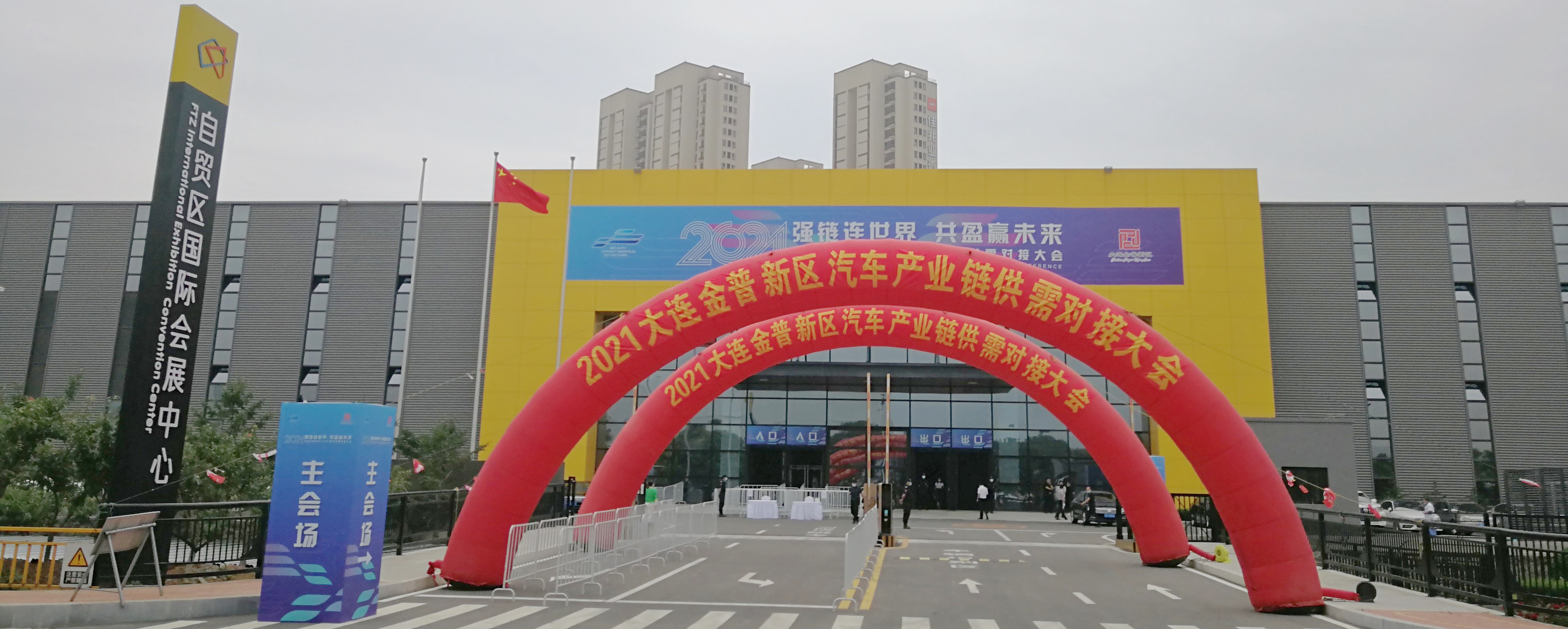 首页- bwin集团有限公司官网