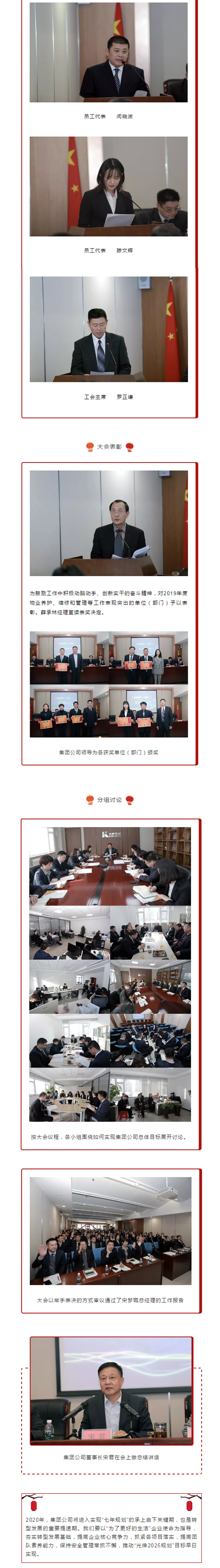 首页- bwin集团有限公司官网