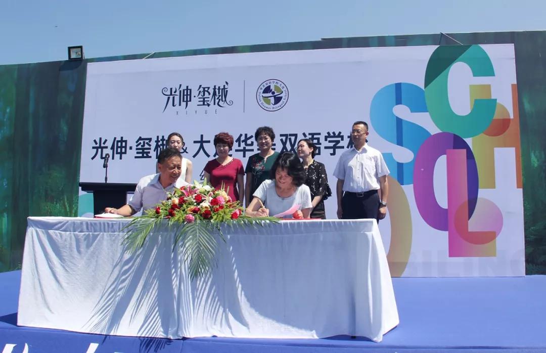 首页- bwin集团有限公司官网