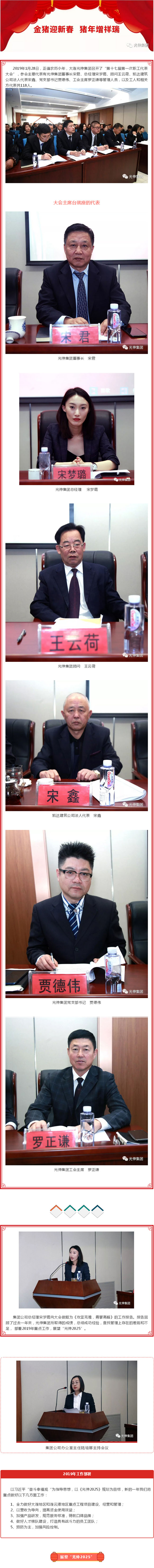 首页- bwin集团有限公司官网