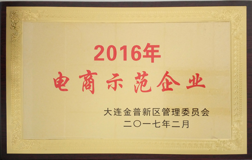 首页- bwin集团有限公司官网