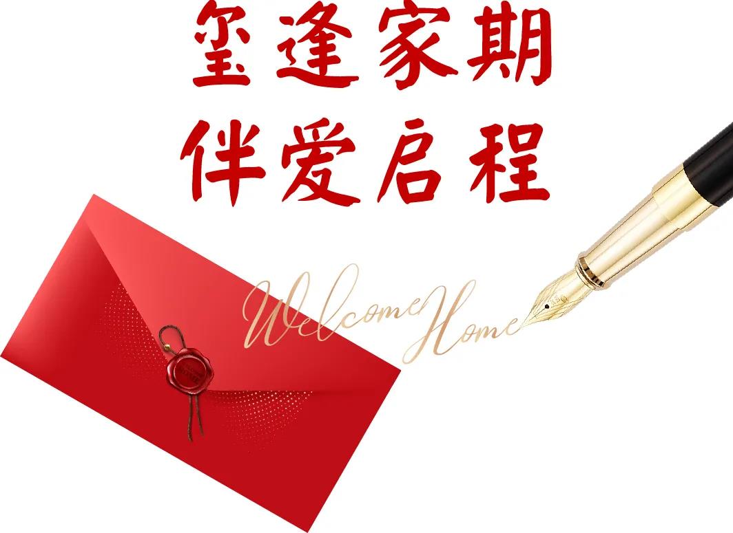 首页- bwin集团有限公司官网