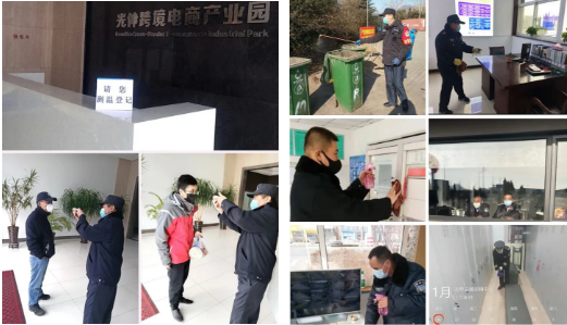 首页- bwin集团有限公司官网