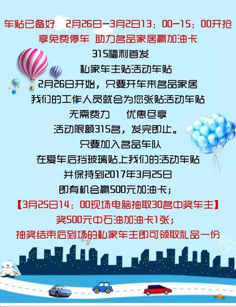 首页- bwin集团有限公司官网