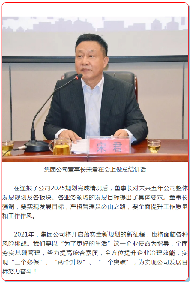 首页- bwin集团有限公司官网
