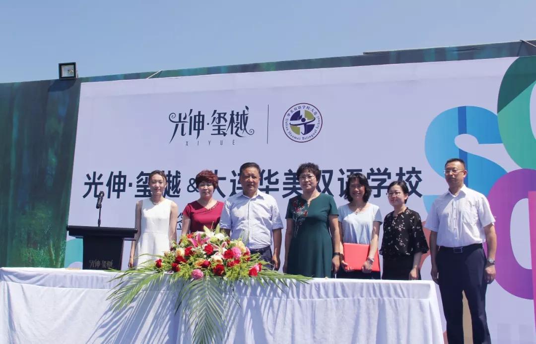 首页- bwin集团有限公司官网