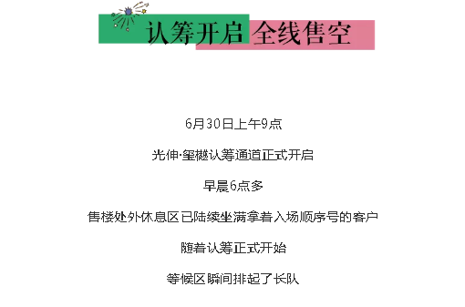 首页- bwin集团有限公司官网