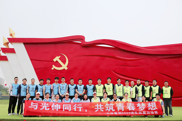 首页- bwin集团有限公司官网