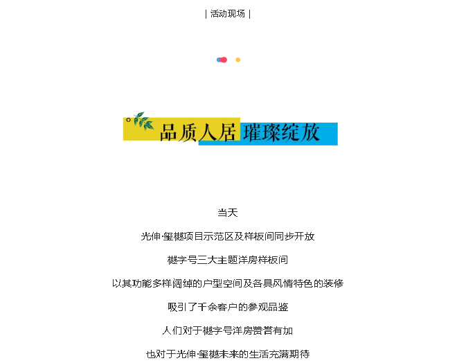 首页- bwin集团有限公司官网