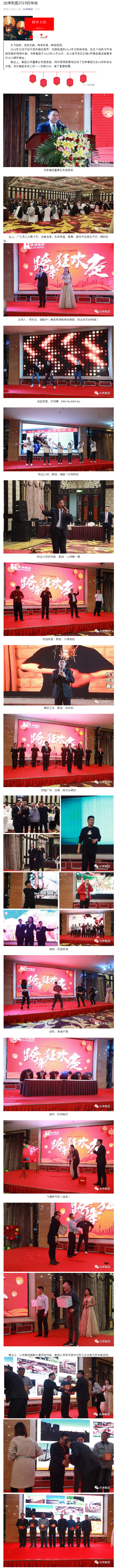 首页- bwin集团有限公司官网
