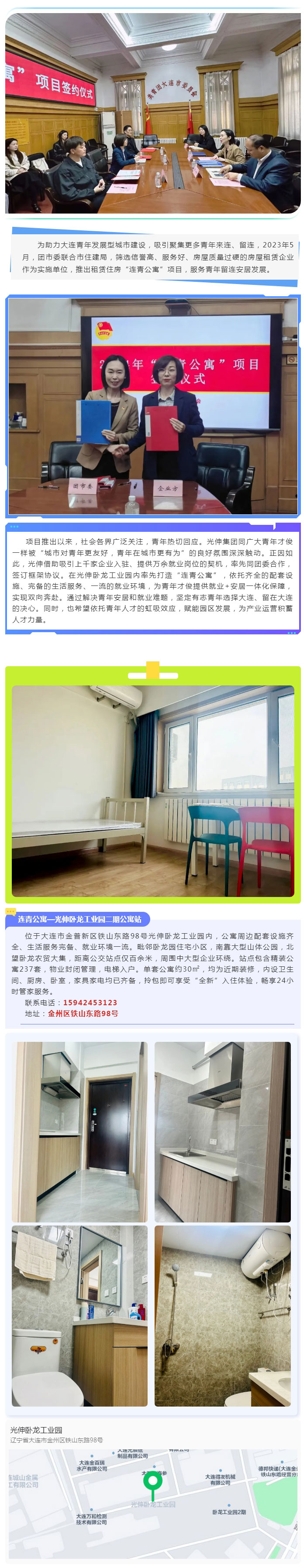 首页- bwin集团有限公司官网