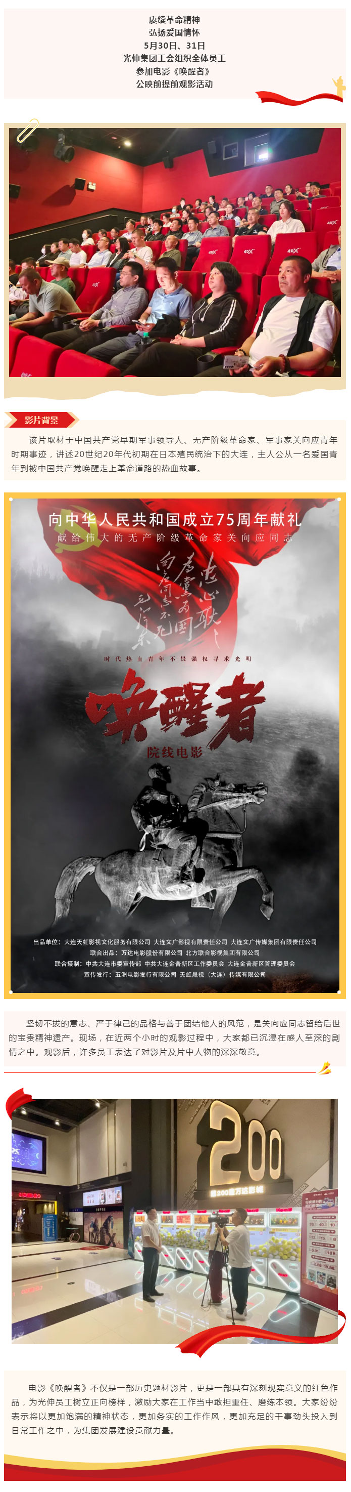 首页- bwin集团有限公司官网