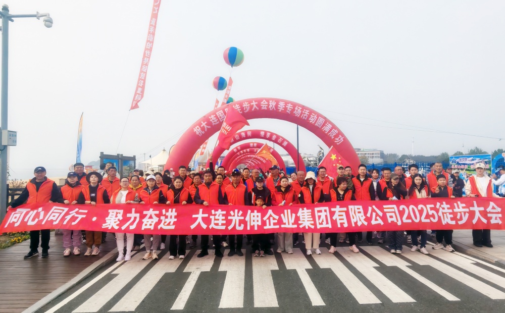 首页- bwin集团有限公司官网