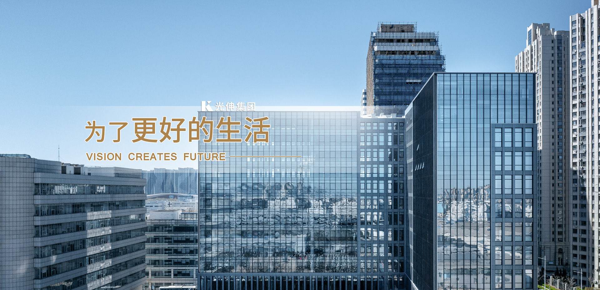 banner1 首页- bwin集团有限公司官网